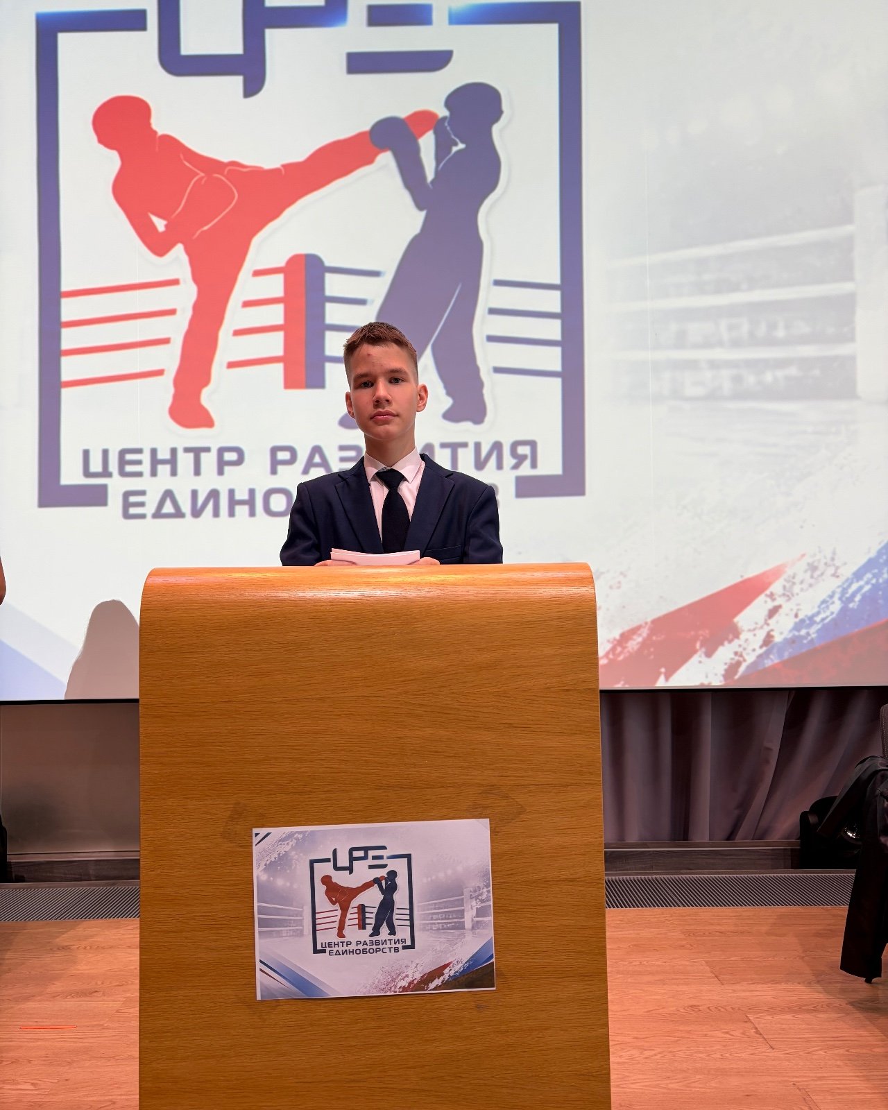 Осипов Даниил