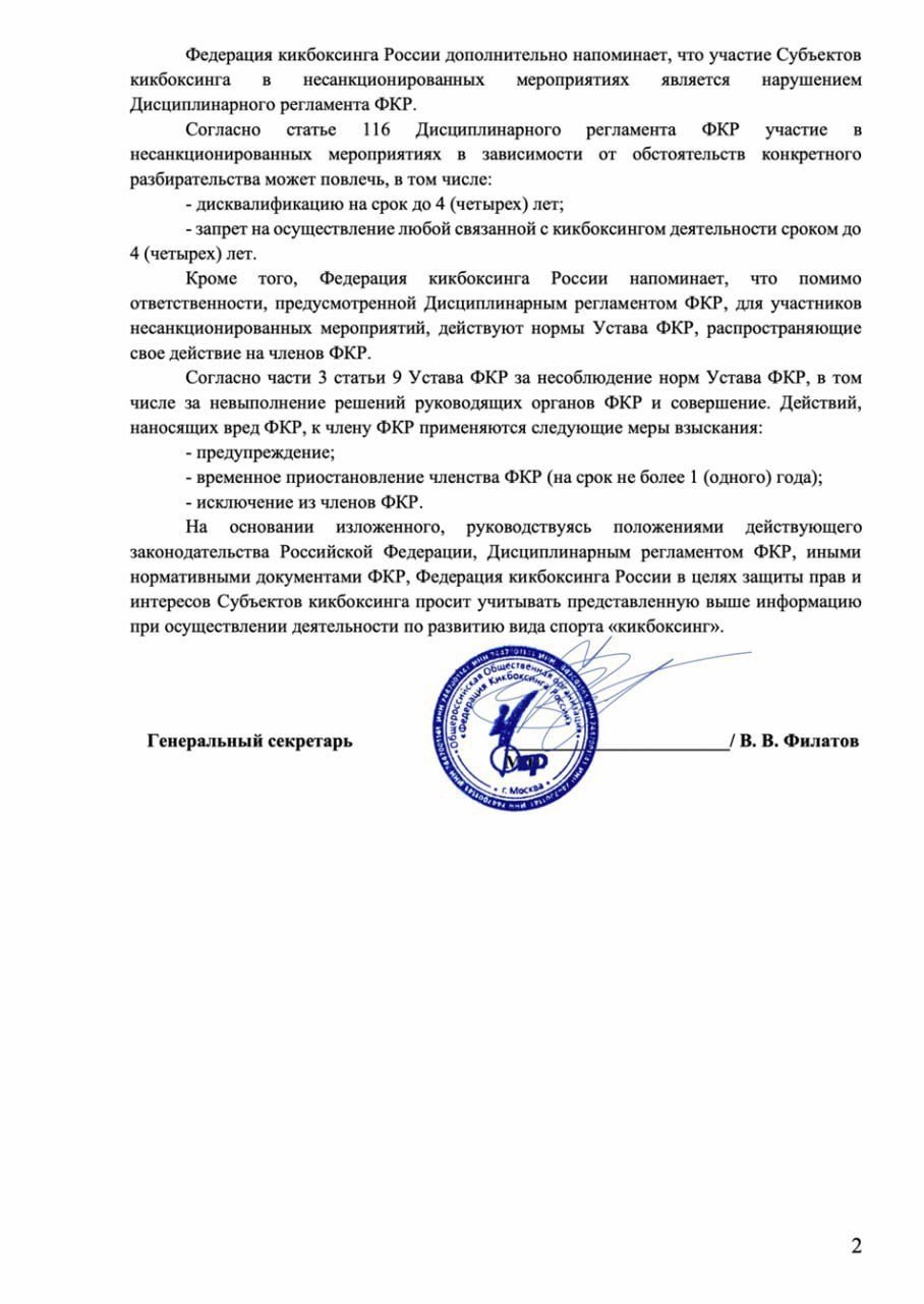 Фото 3 из 3