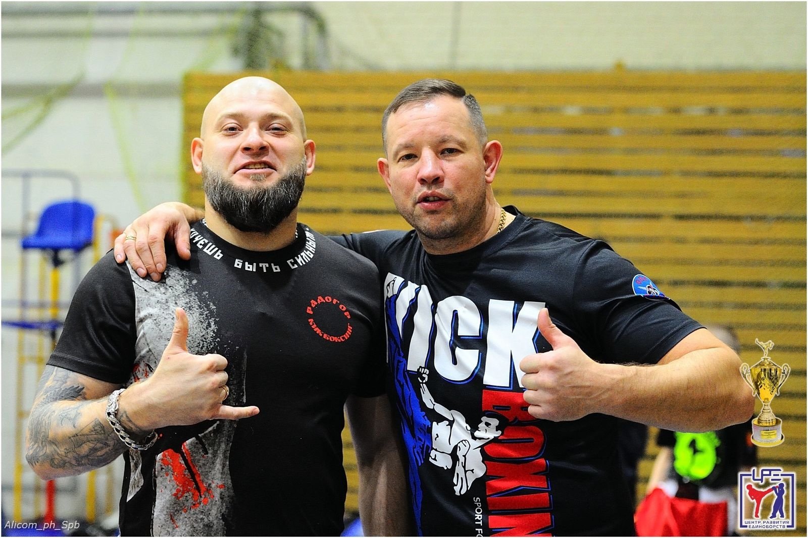 Фото 3 из 3