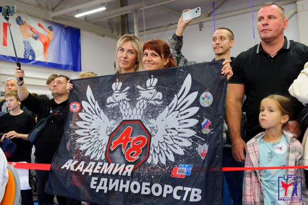 Кадр фотоотчёта